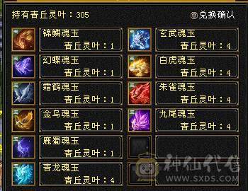极限5纯输出武当 总属一万