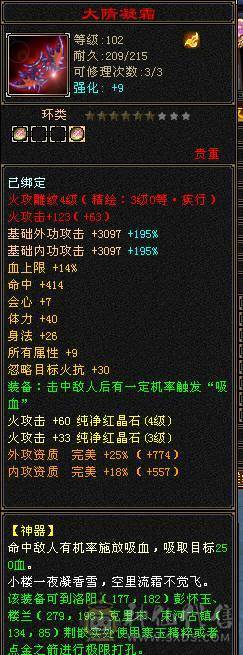 所有副本都能混