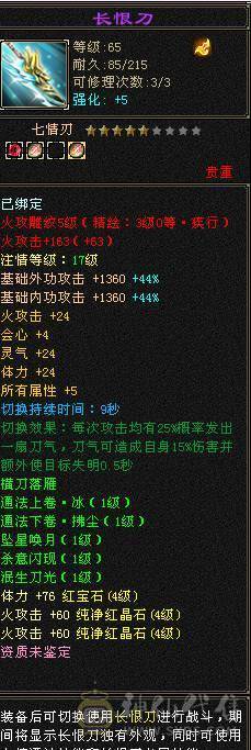 所有副本都能混