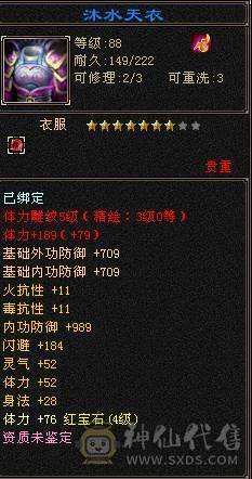 所有副本都能混