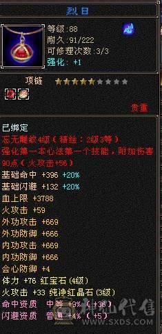 所有副本都能混