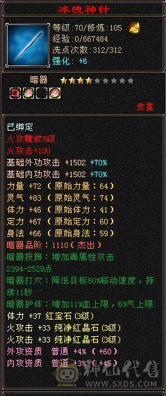 所有副本都能混