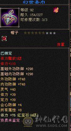 所有副本都能混