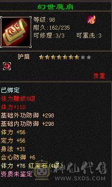所有副本都能混
