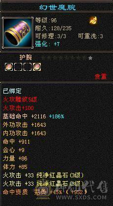 所有副本都能混