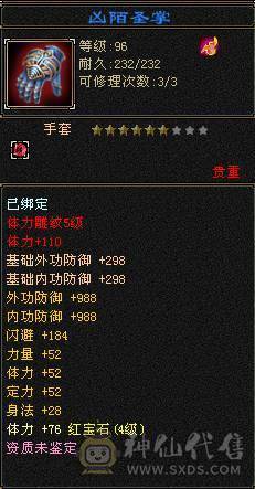所有副本都能混