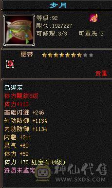 所有副本都能混