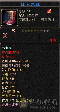 所有副本都能混