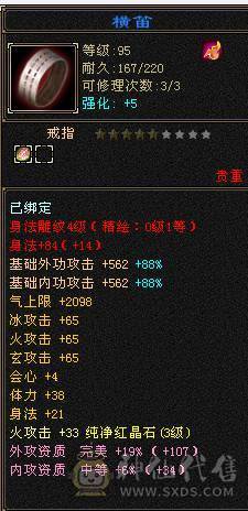 所有副本都能混