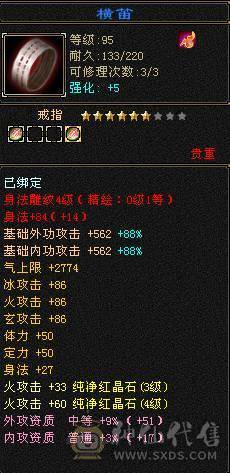 所有副本都能混