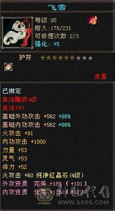 所有副本都能混