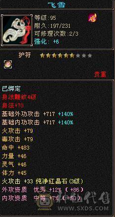 所有副本都能混