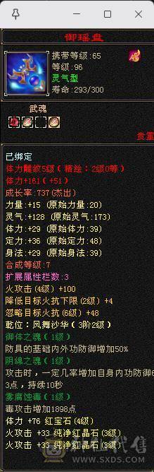 所有副本都能混