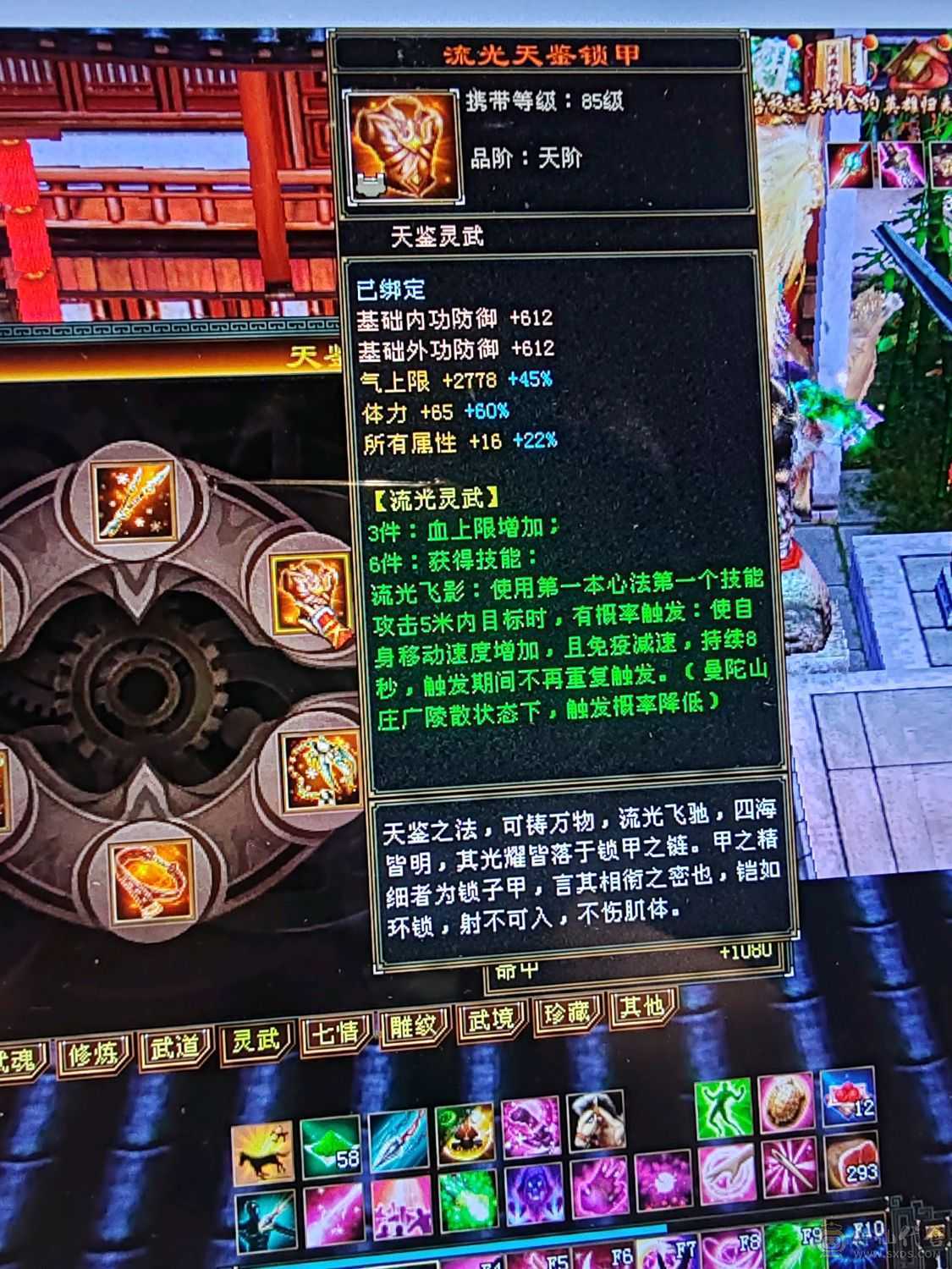 看上就好好珍惜