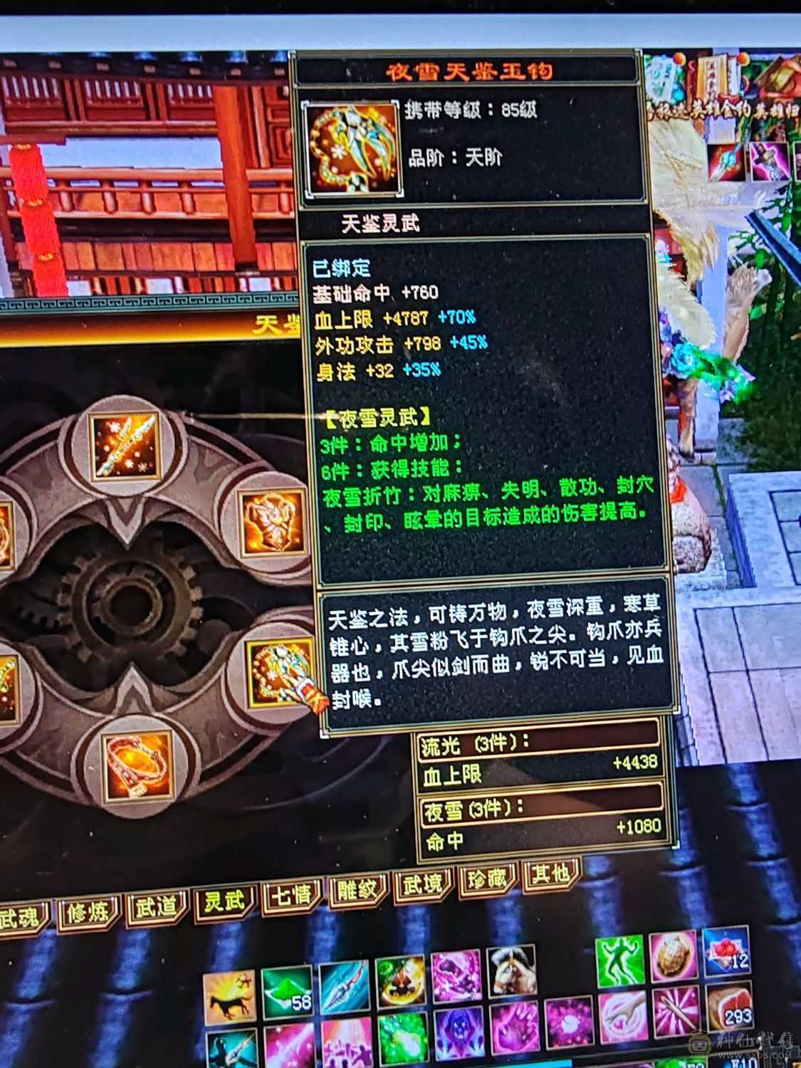 看上就好好珍惜