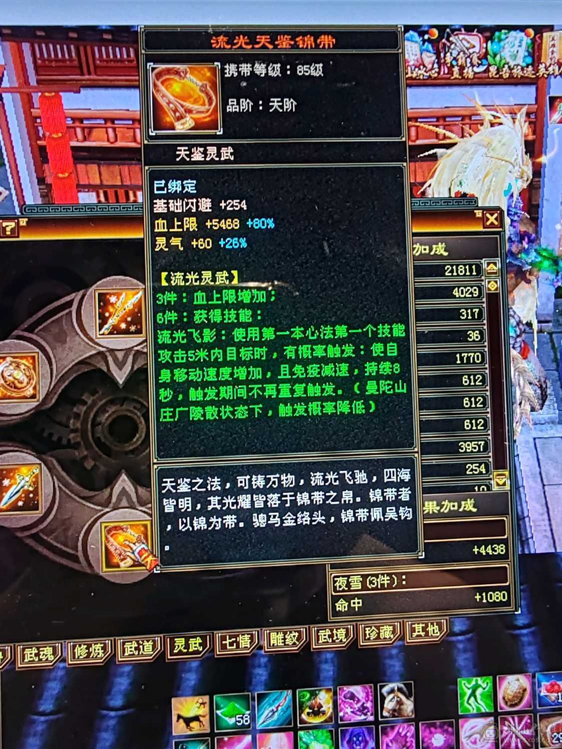 看上就好好珍惜