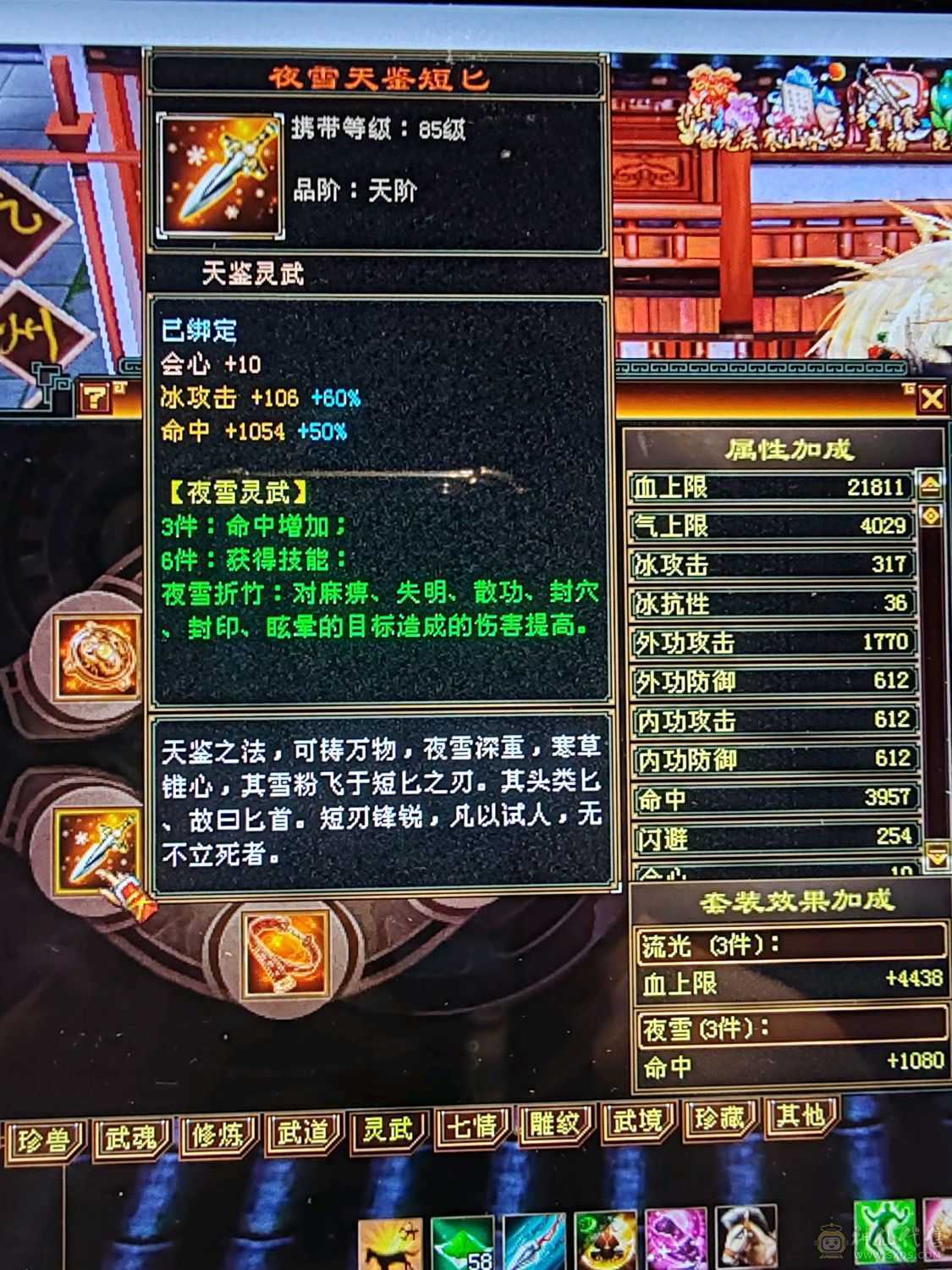 看上就好好珍惜