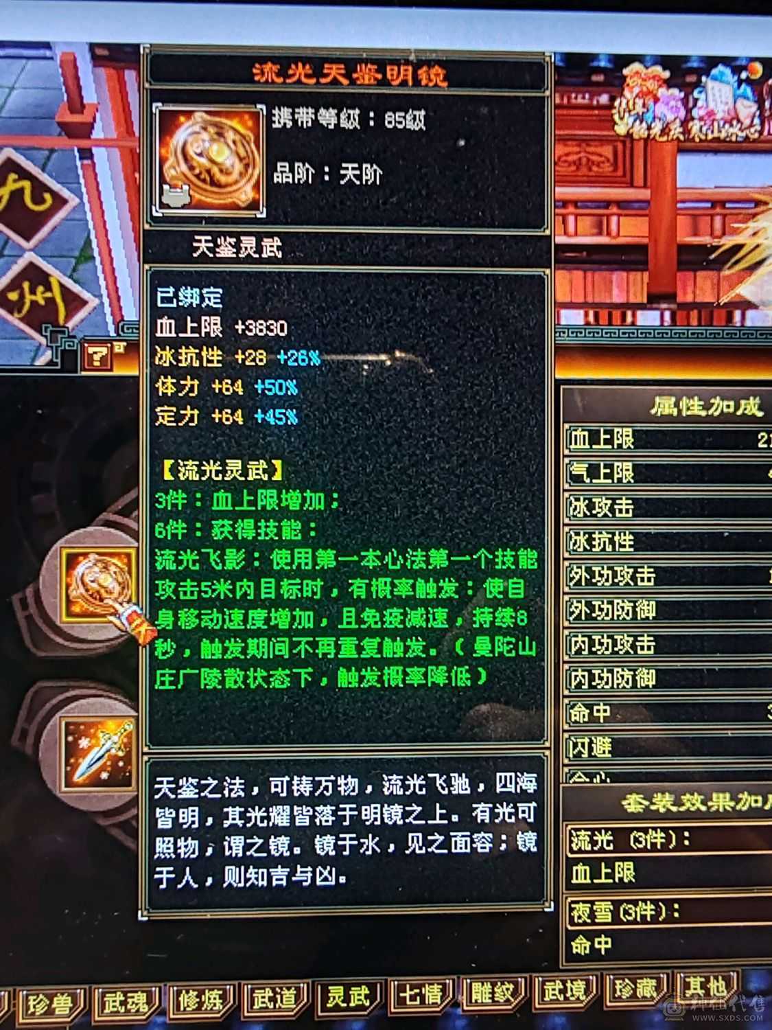 看上就好好珍惜