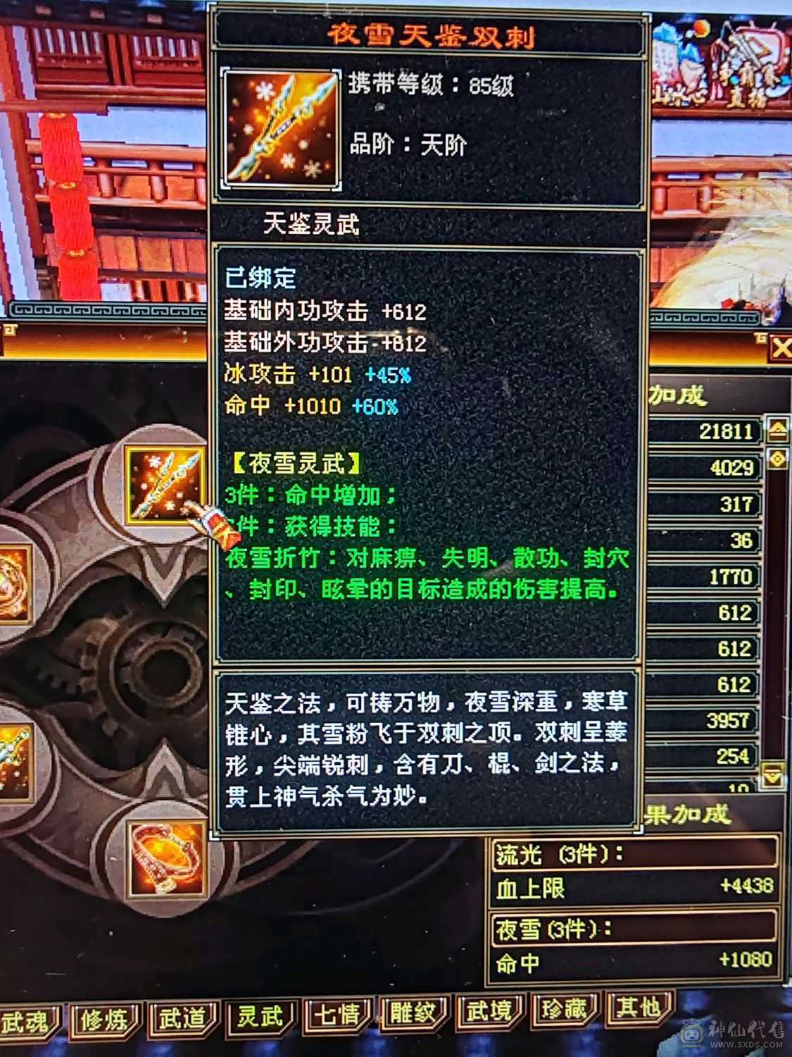 看上就好好珍惜