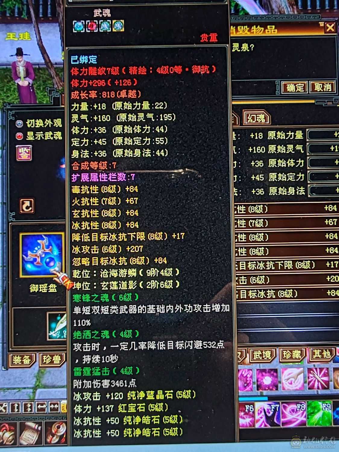 看上就好好珍惜