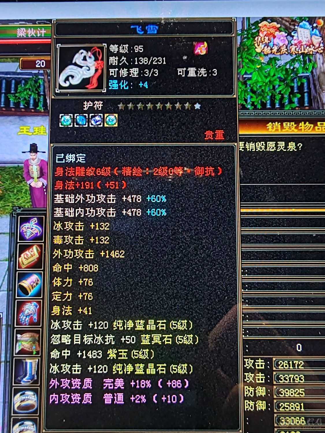 看上就好好珍惜