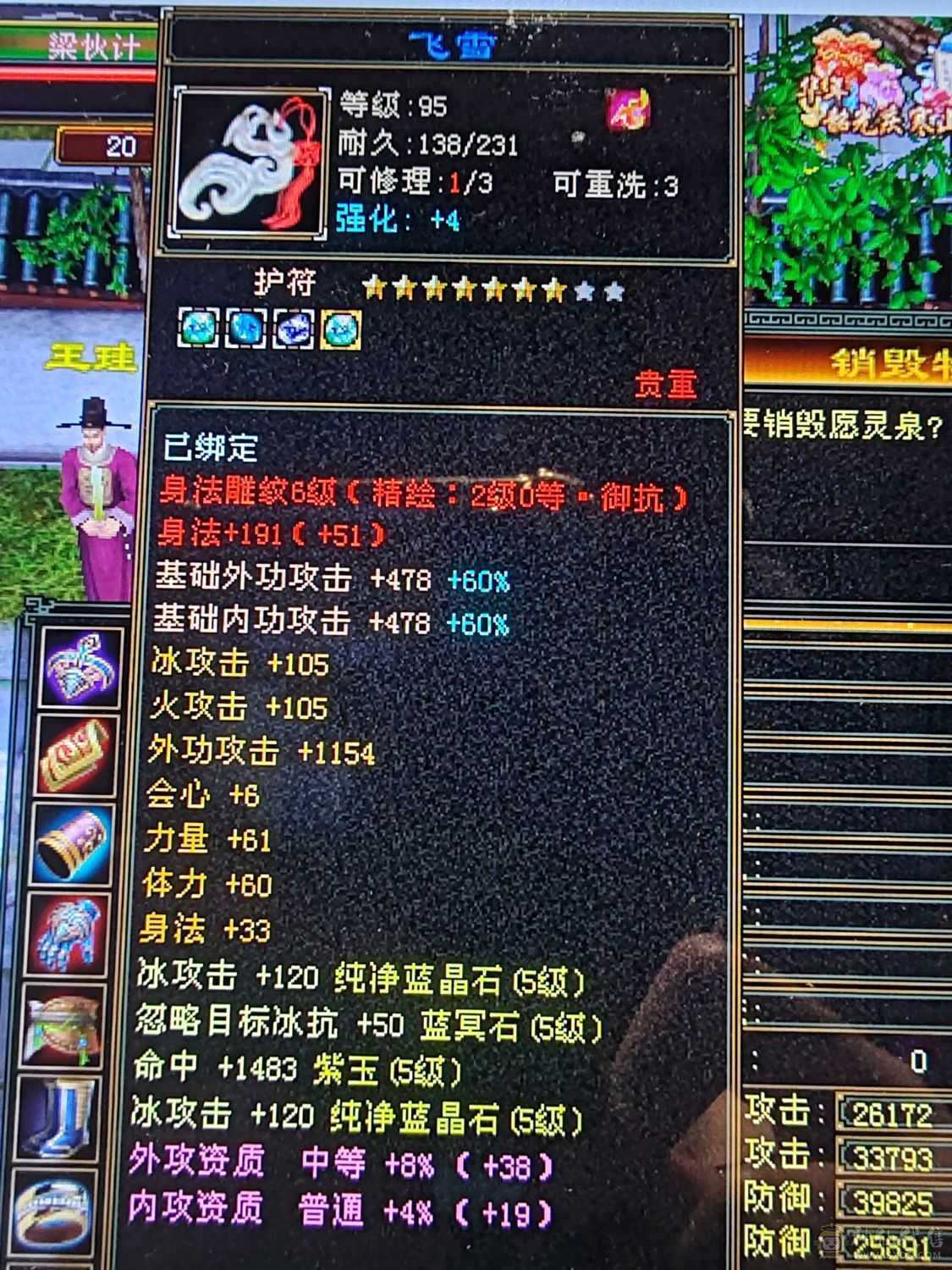 看上就好好珍惜