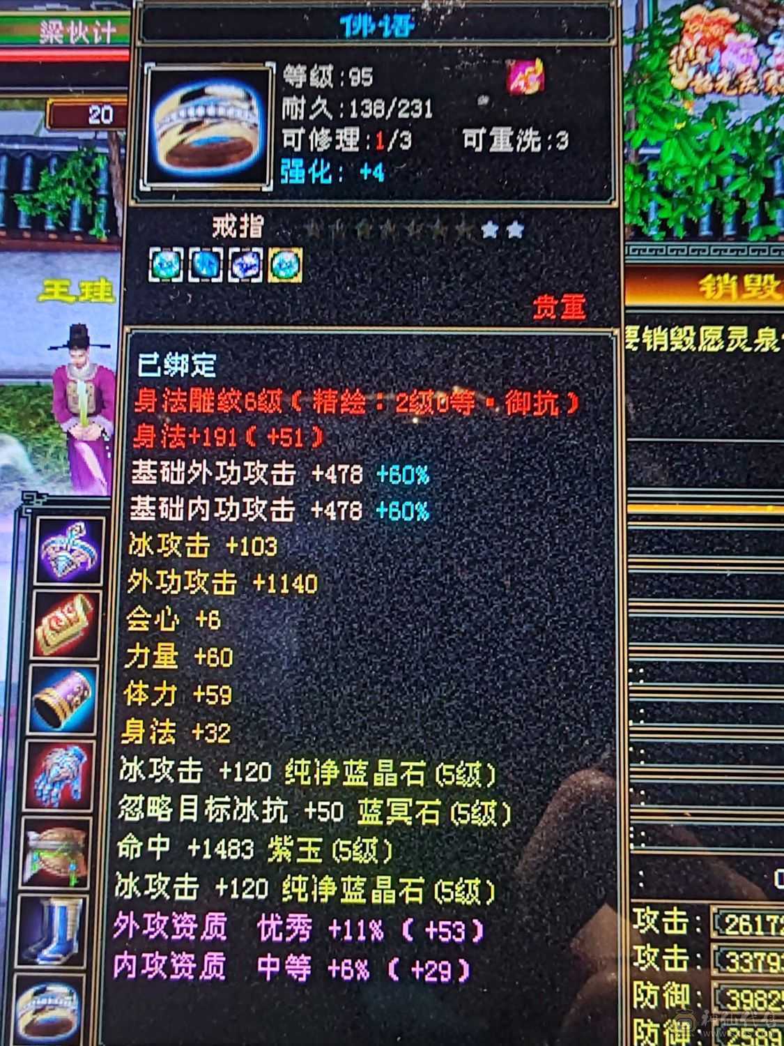 看上就好好珍惜