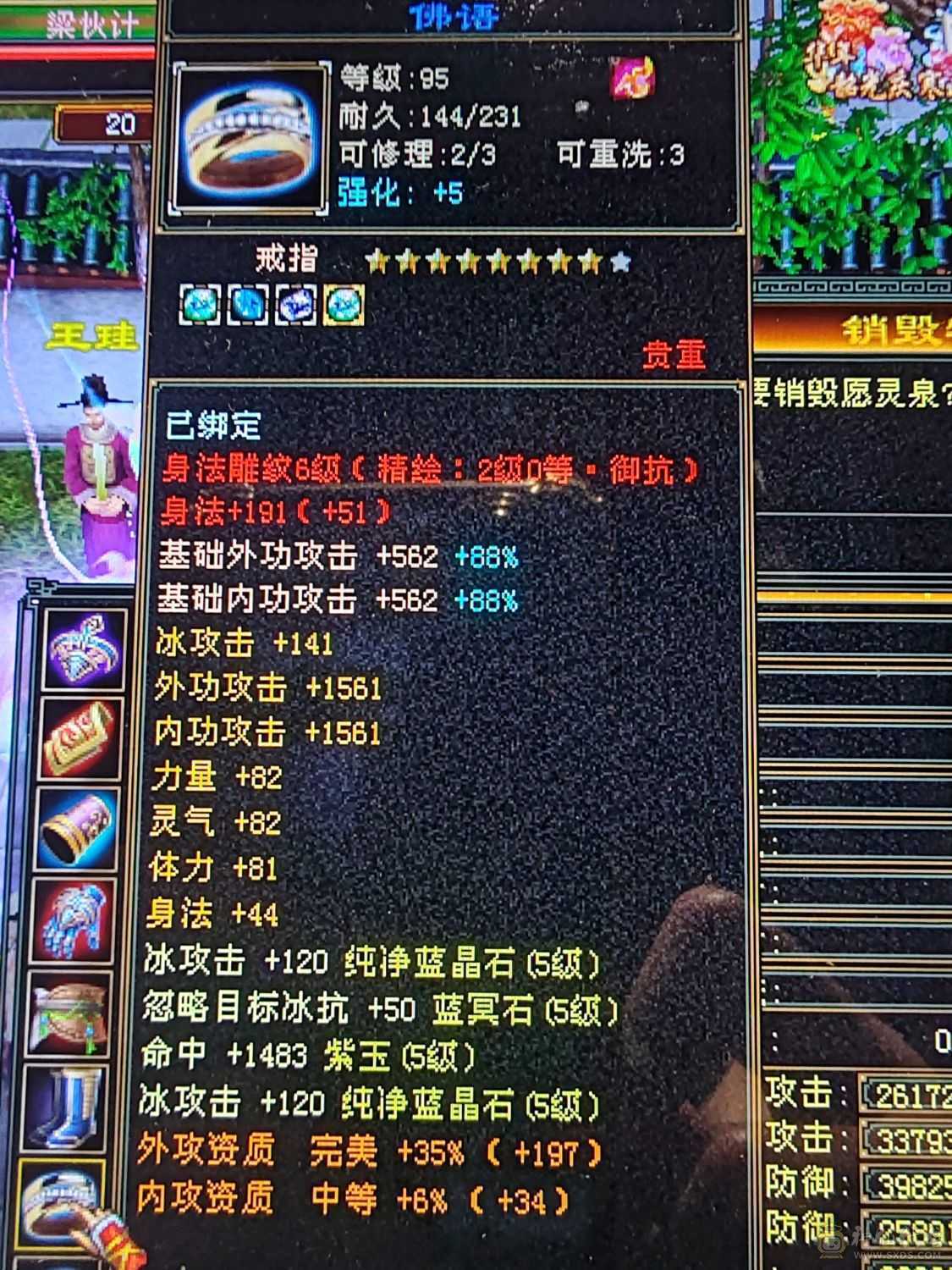 看上就好好珍惜
