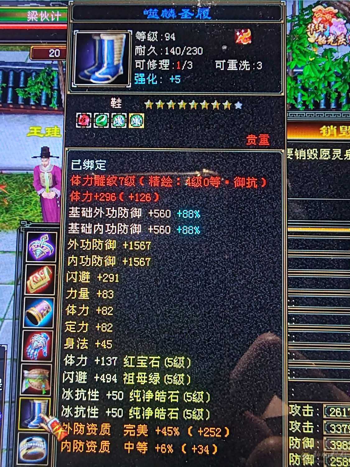 看上就好好珍惜
