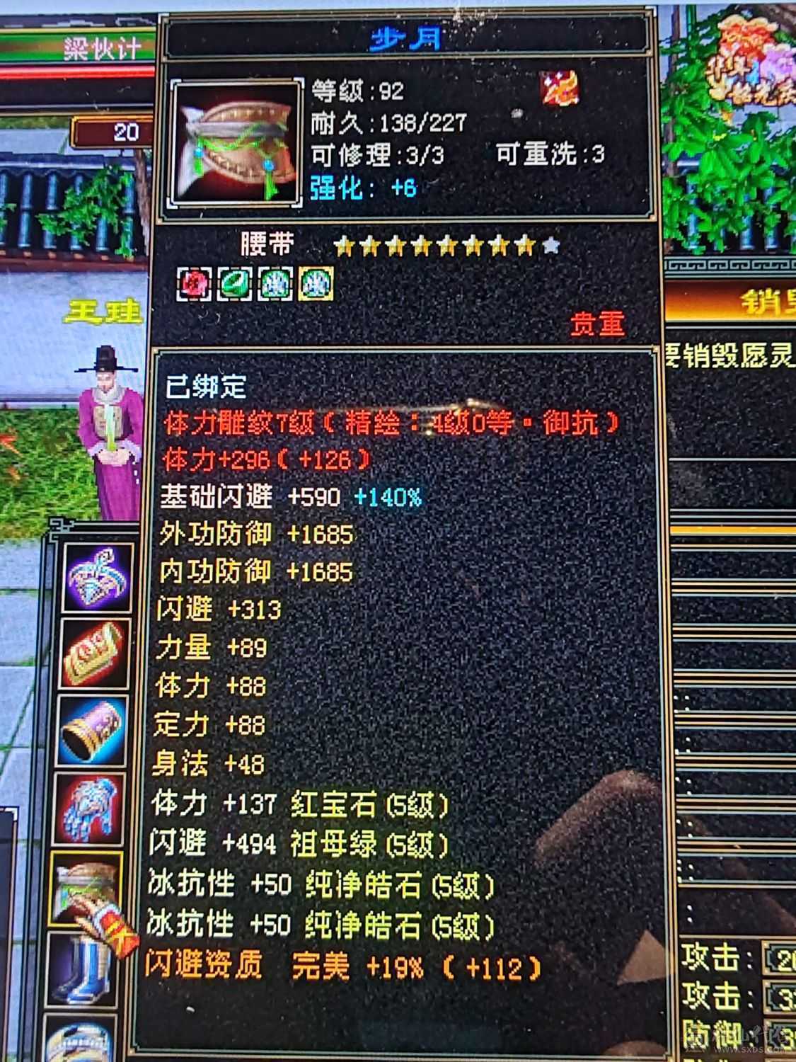 看上就好好珍惜