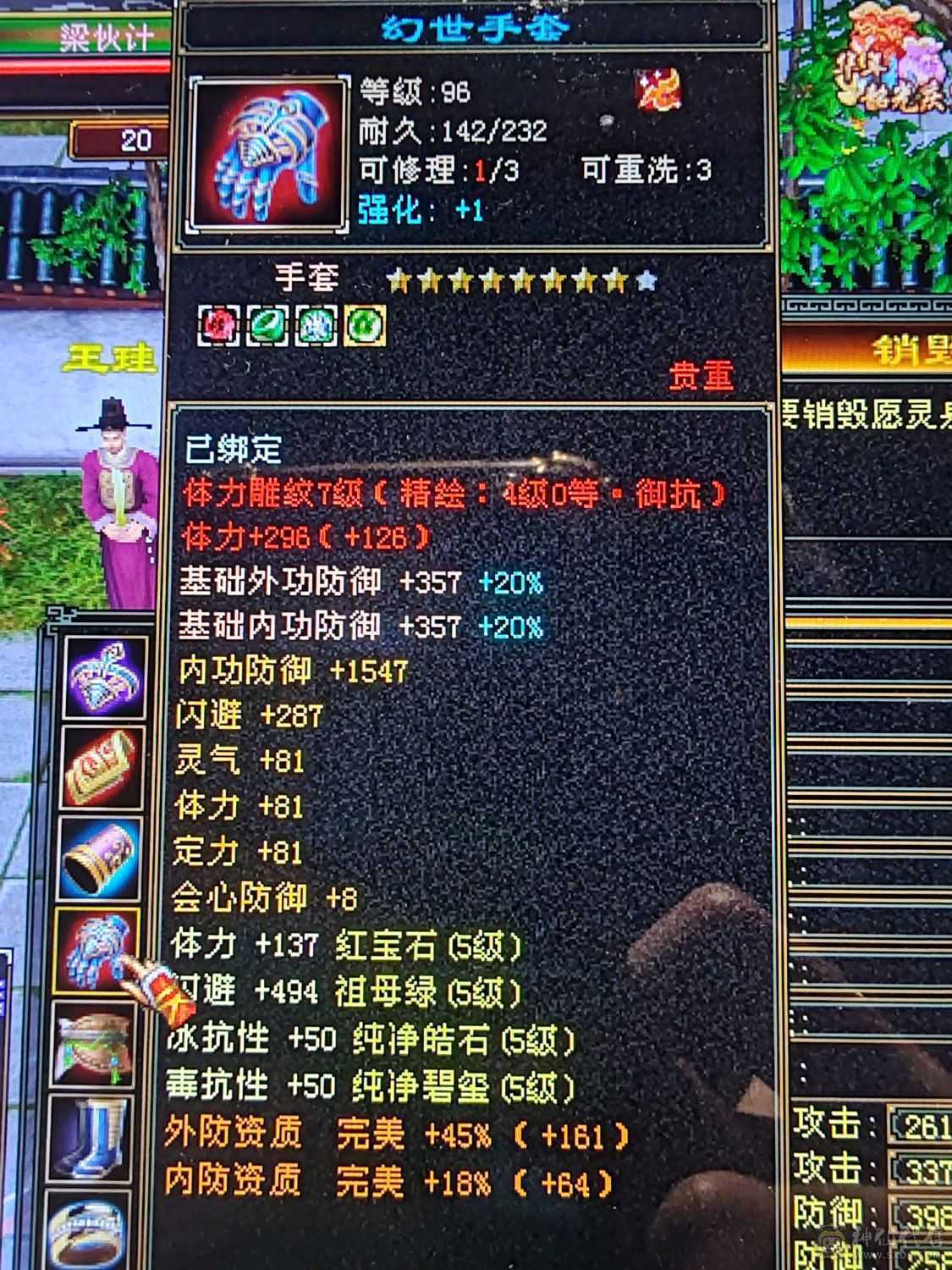 看上就好好珍惜