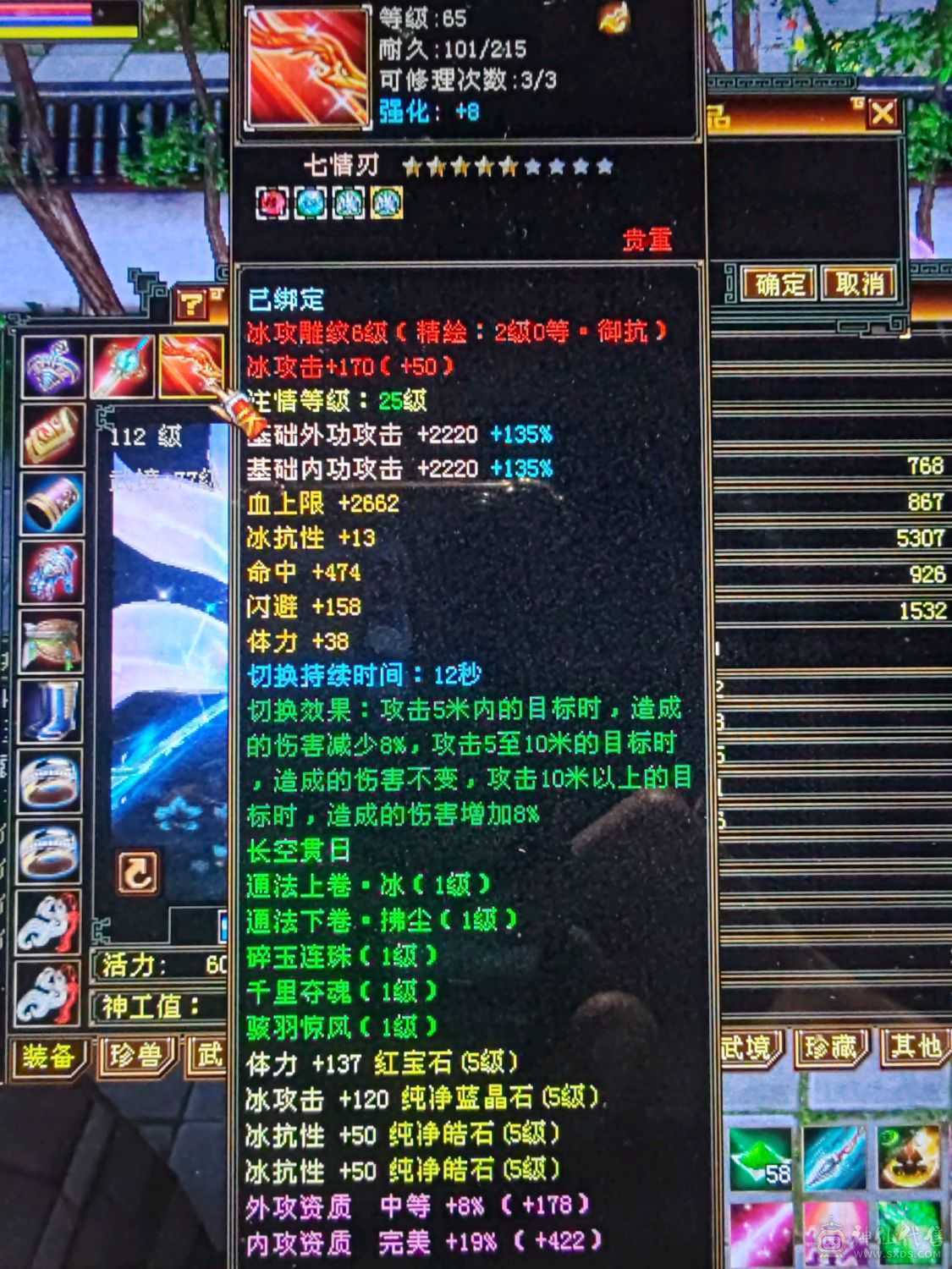 看上就好好珍惜
