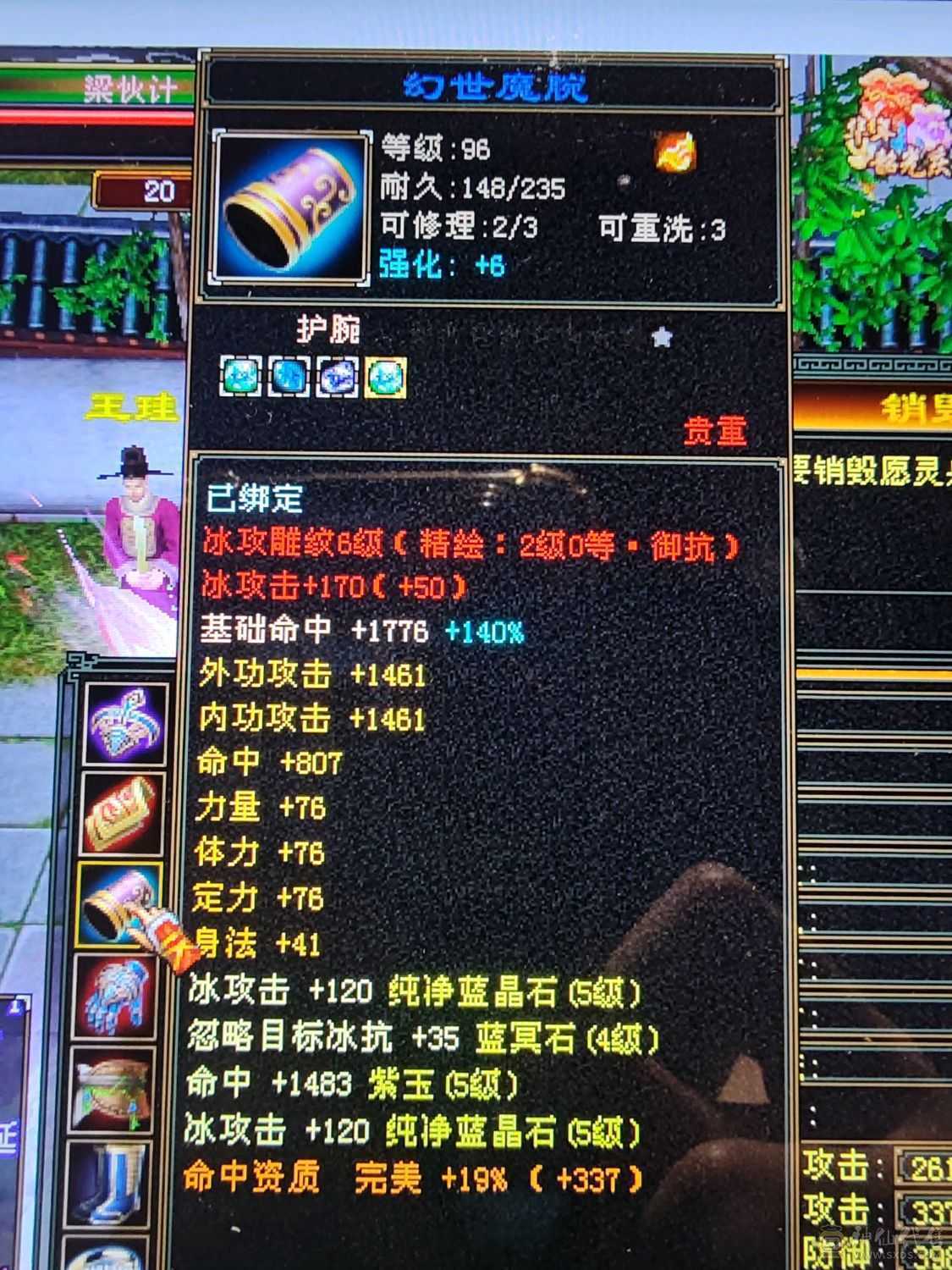看上就好好珍惜
