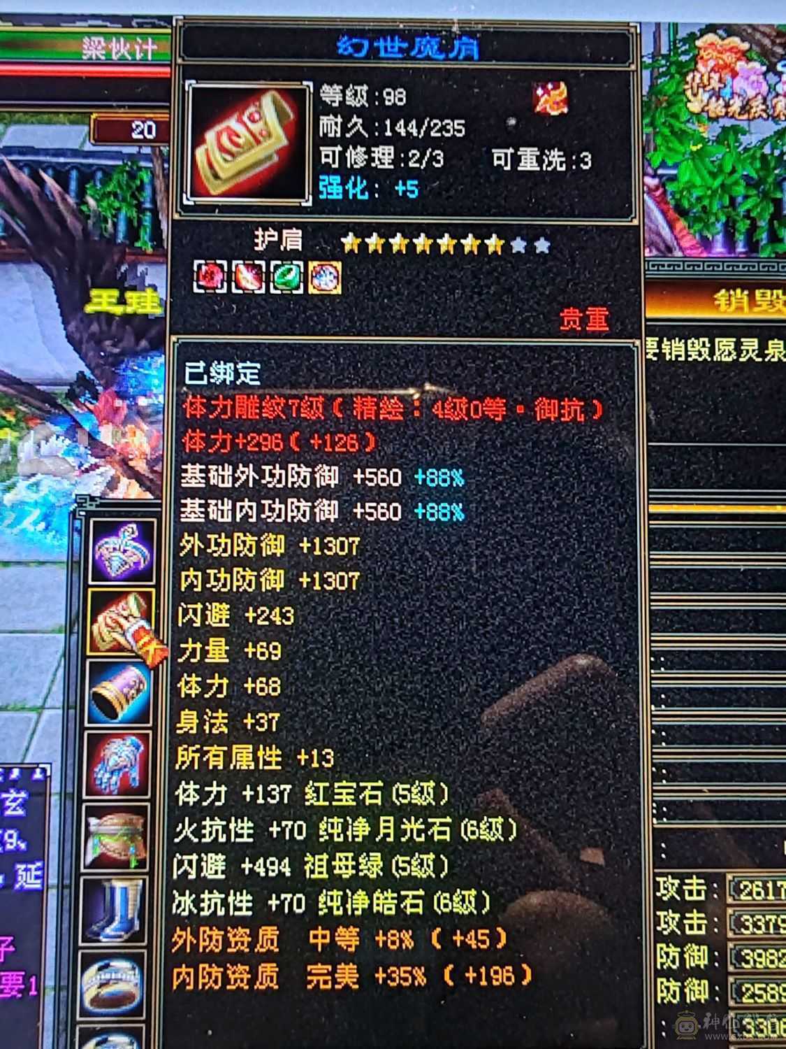 看上就好好珍惜