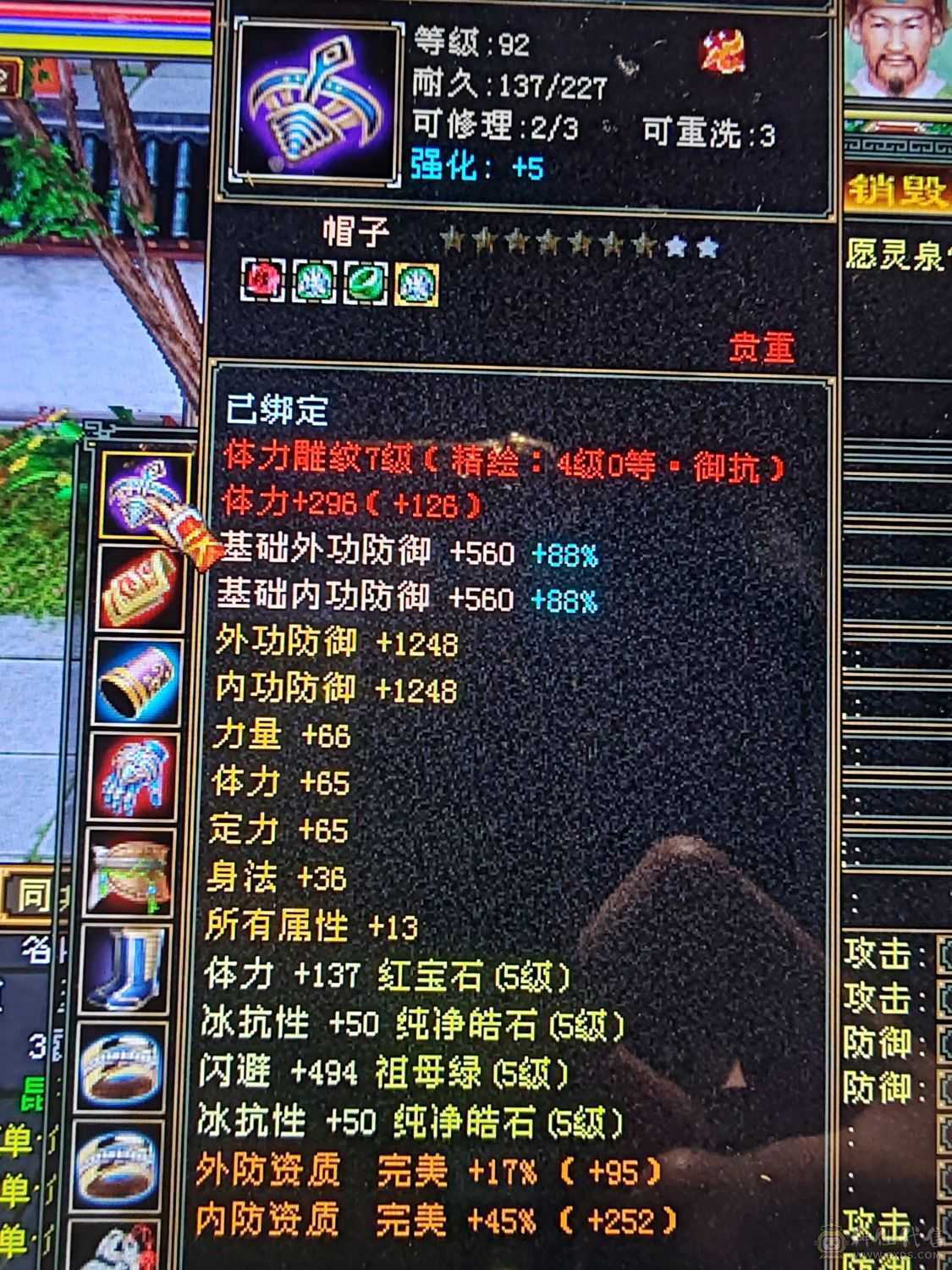 看上就好好珍惜