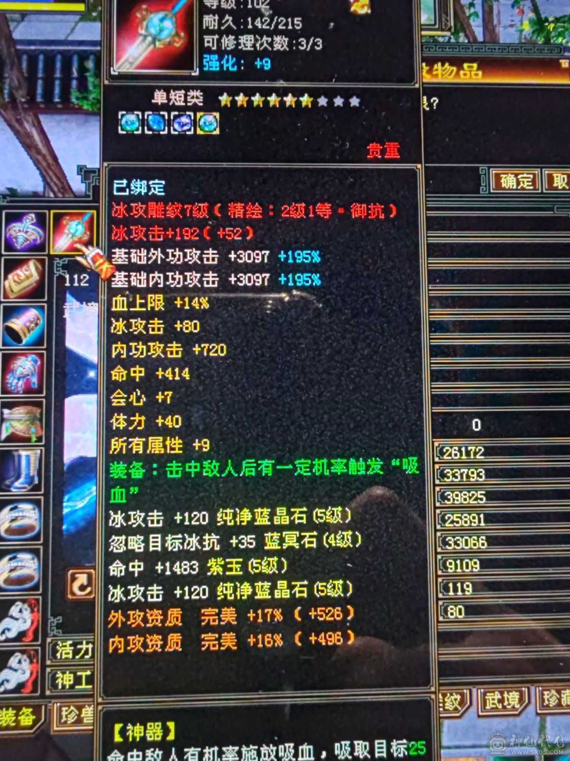 看上就好好珍惜