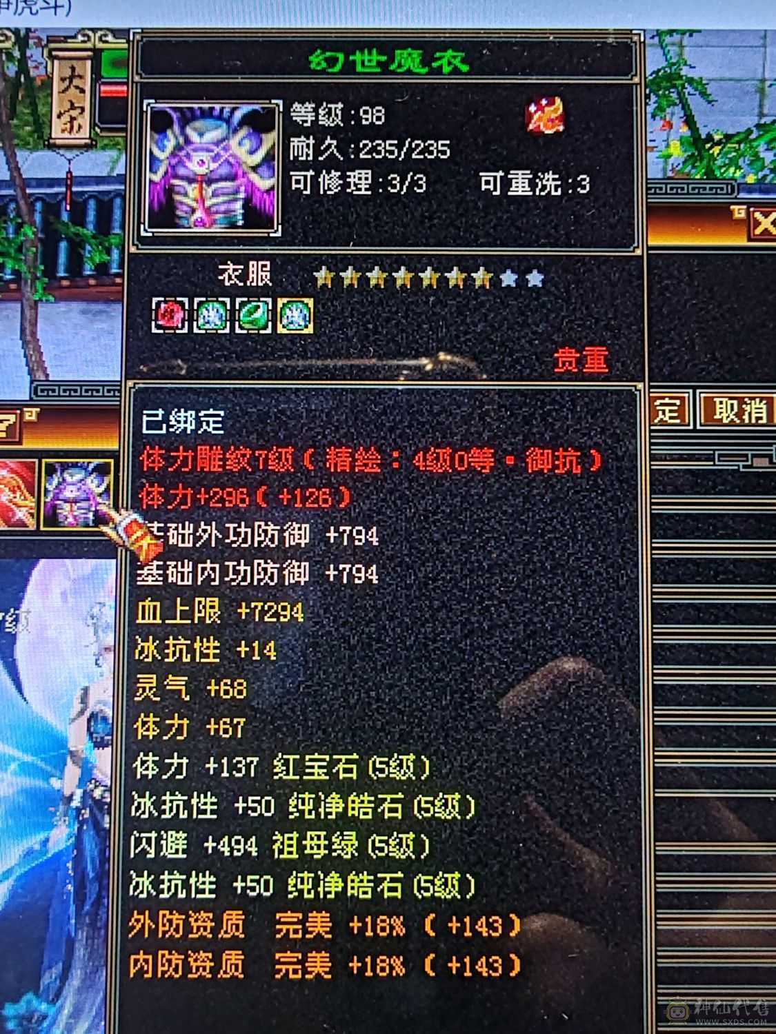看上就好好珍惜