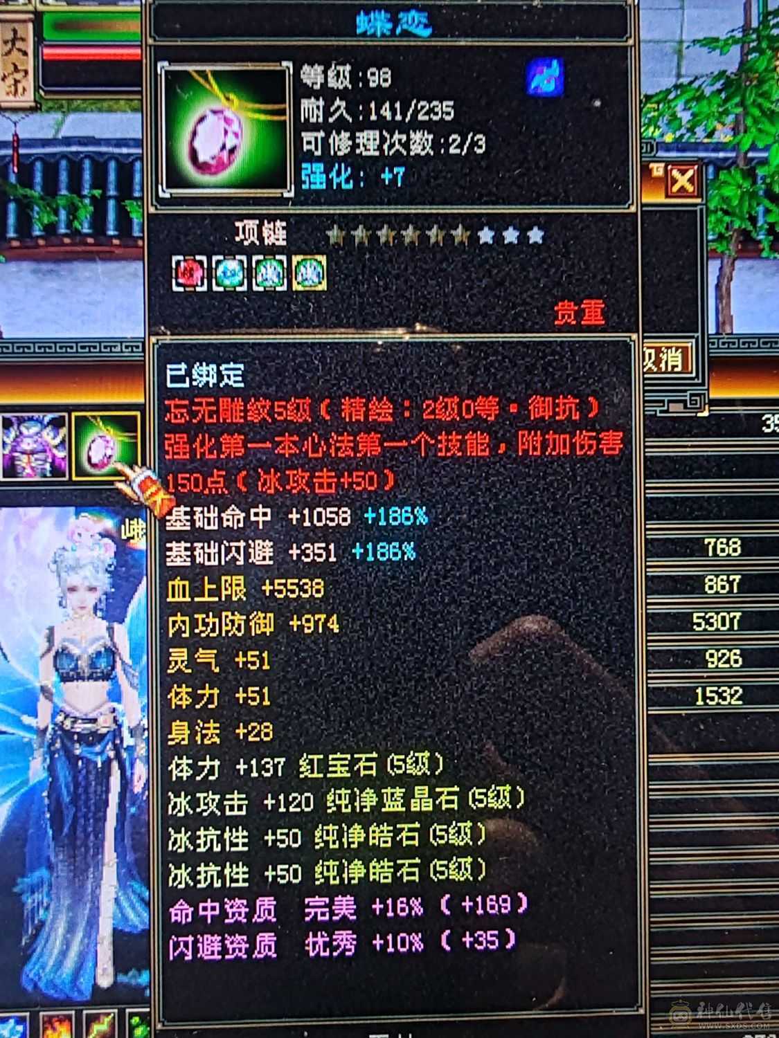 看上就好好珍惜