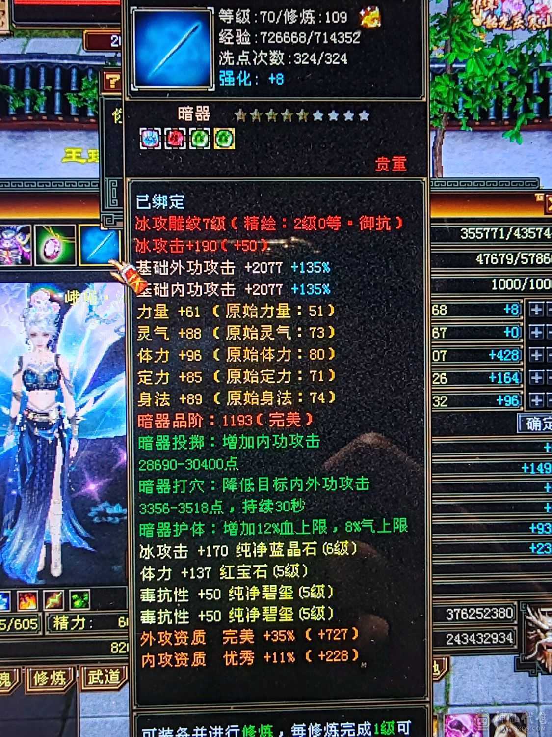 看上就好好珍惜