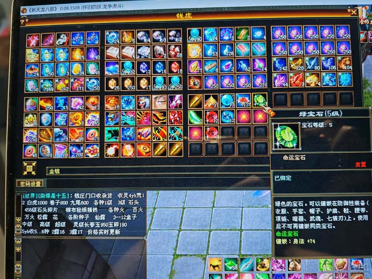 看上就好好珍惜