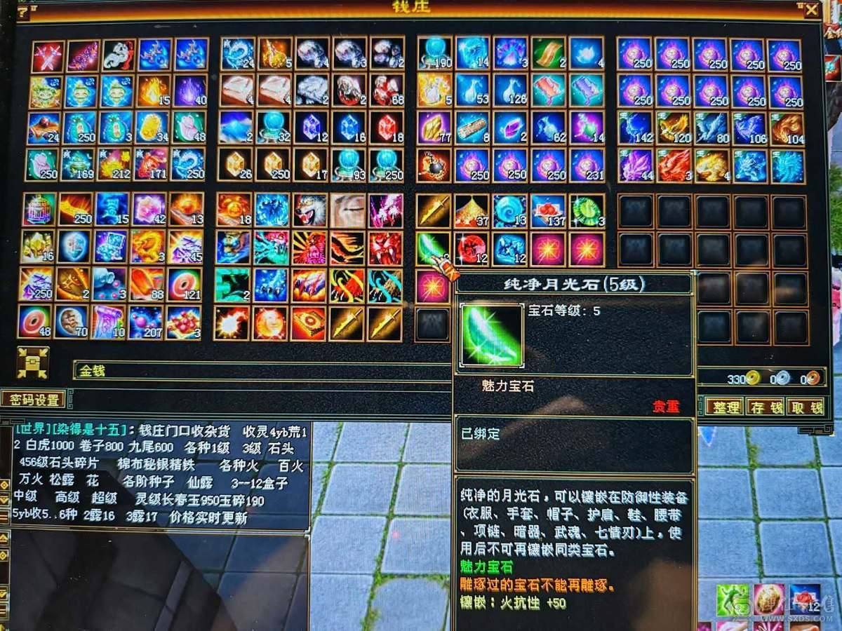 看上就好好珍惜