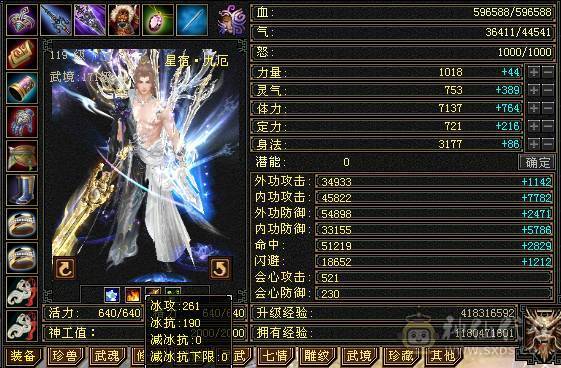安然推荐 细节三修星宿  裸面板 性价比拉满 喜欢的别错过