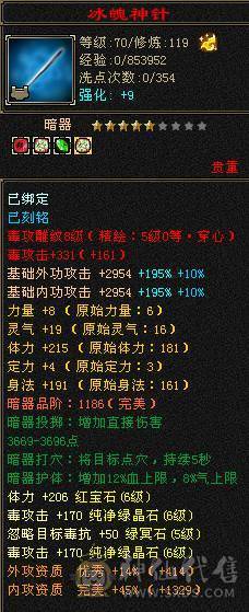 安然推荐 细节三修星宿  裸面板 性价比拉满 喜欢的别错过