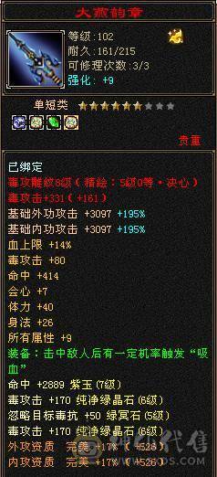 安然推荐 细节三修星宿  裸面板 性价比拉满 喜欢的别错过