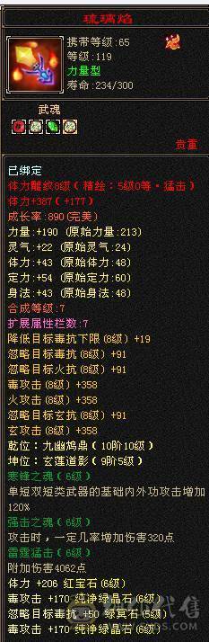 安然推荐 细节三修星宿  裸面板 性价比拉满 喜欢的别错过