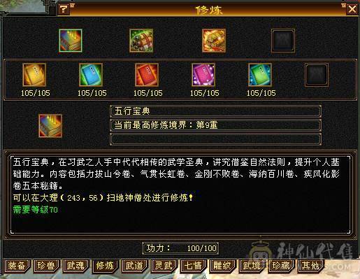 安然推荐 细节三修星宿  裸面板 性价比拉满 喜欢的别错过