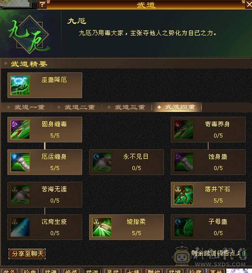 安然推荐 细节三修星宿  裸面板 性价比拉满 喜欢的别错过