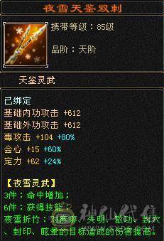 安然推荐 细节三修星宿  裸面板 性价比拉满 喜欢的别错过