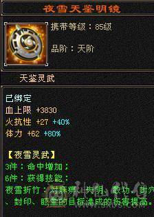 安然推荐 细节三修星宿  裸面板 性价比拉满 喜欢的别错过