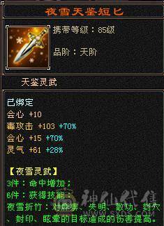 安然推荐 细节三修星宿  裸面板 性价比拉满 喜欢的别错过